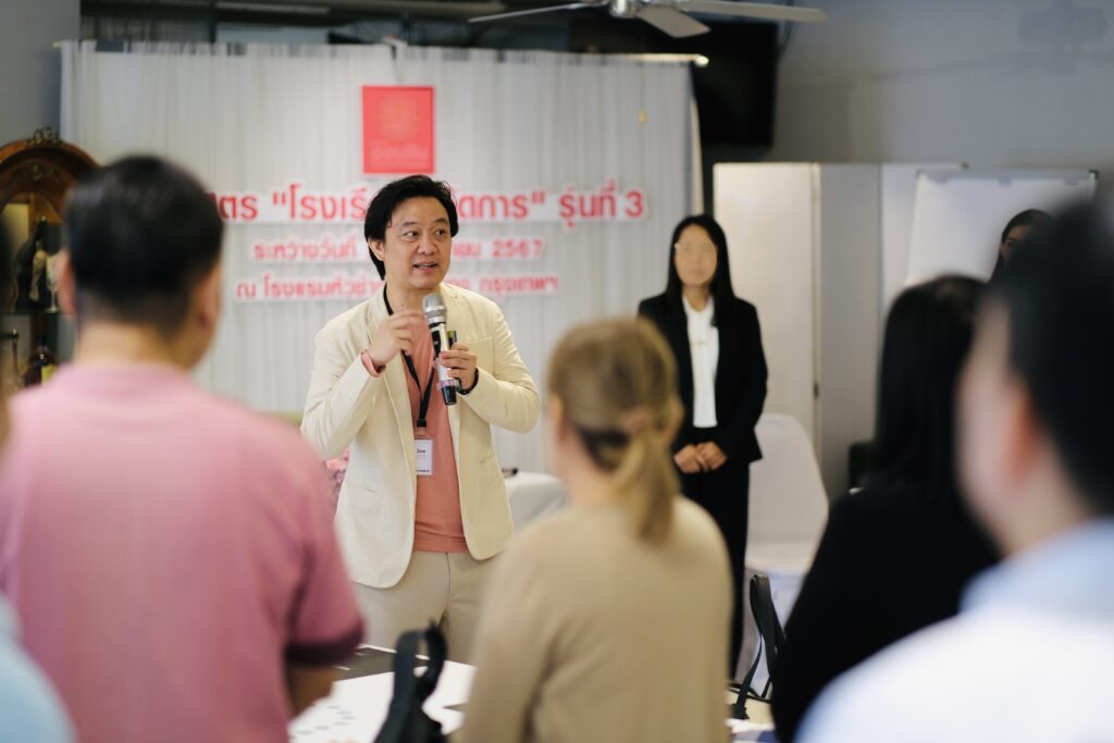 Braveway-ภาพตัวอย่างหลักสูตรโครงการพัฒนาผู้จัดการให้แก่ธนาคารชั้นนำในประเทศไทย - การสื่อสาร